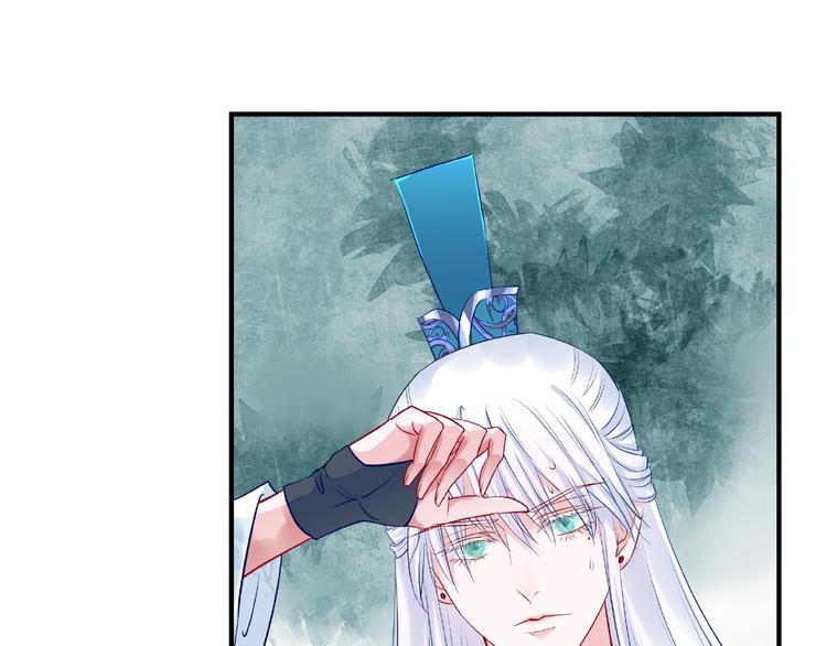 魔尊要抱抱韩漫全集-第23话 发现真相无删减无遮挡章节图片 