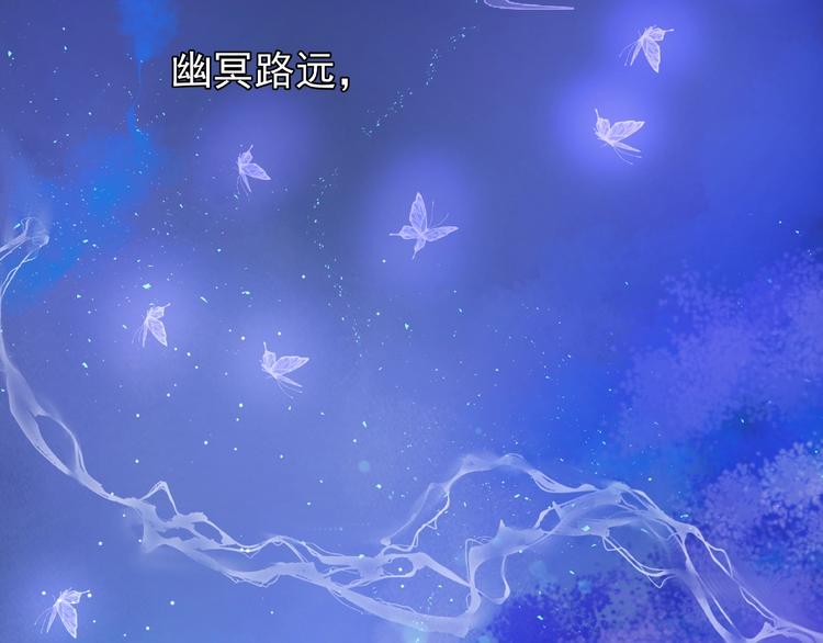 魔尊要抱抱韩漫全集-第25话 得知身份无删减无遮挡章节图片 
