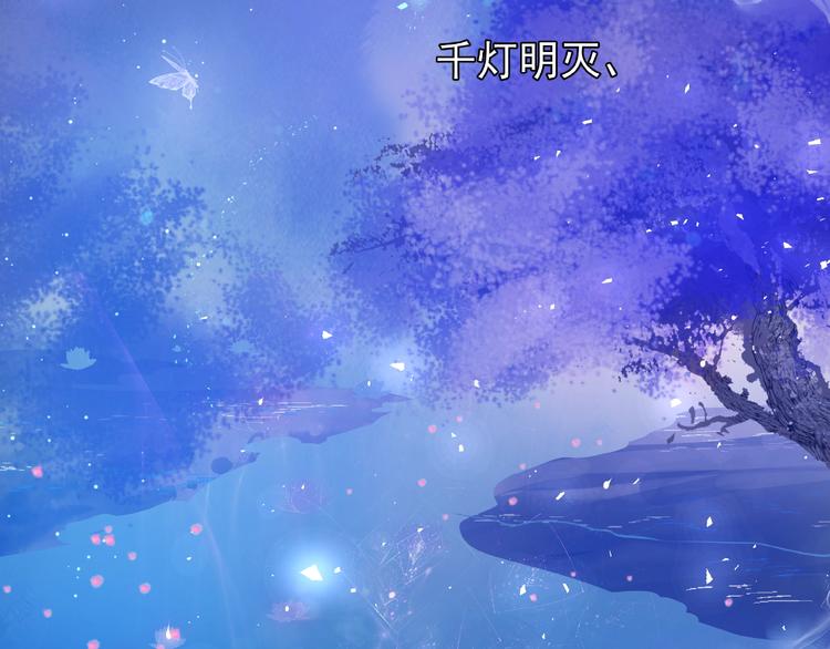 魔尊要抱抱韩漫全集-第25话 得知身份无删减无遮挡章节图片 