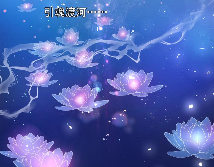 魔尊要抱抱韩漫全集-第25话 得知身份无删减无遮挡章节图片 