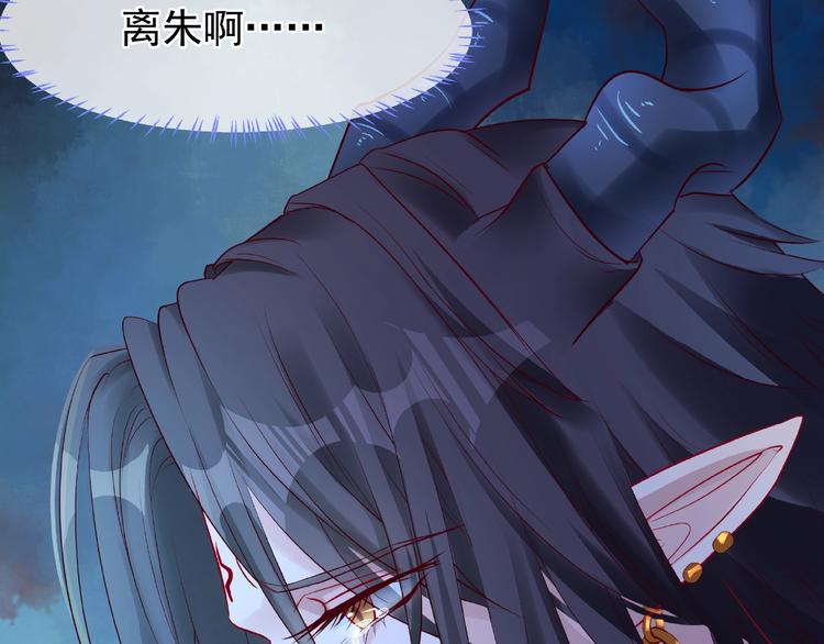 魔尊要抱抱韩漫全集-第25话 得知身份无删减无遮挡章节图片 