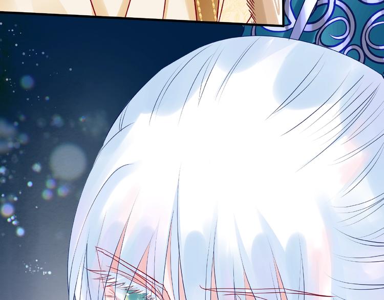 魔尊要抱抱韩漫全集-第25话 得知身份无删减无遮挡章节图片 