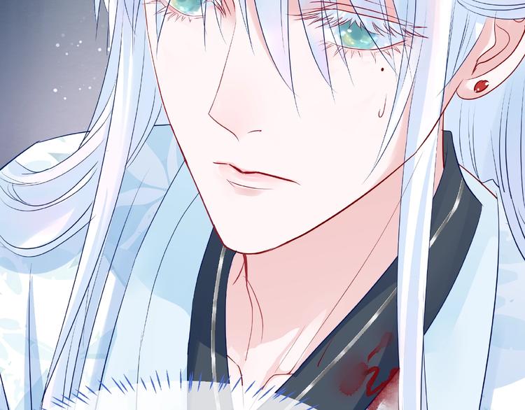 魔尊要抱抱韩漫全集-第25话 得知身份无删减无遮挡章节图片 