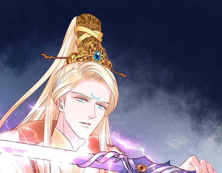 魔尊要抱抱韩漫全集-第25话 得知身份无删减无遮挡章节图片 