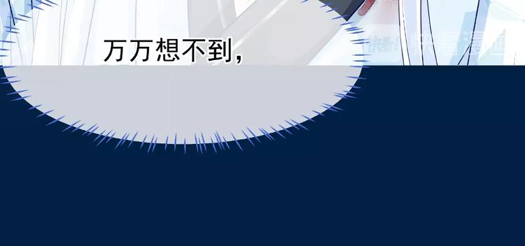 魔尊要抱抱韩漫全集-第25话 得知身份无删减无遮挡章节图片 