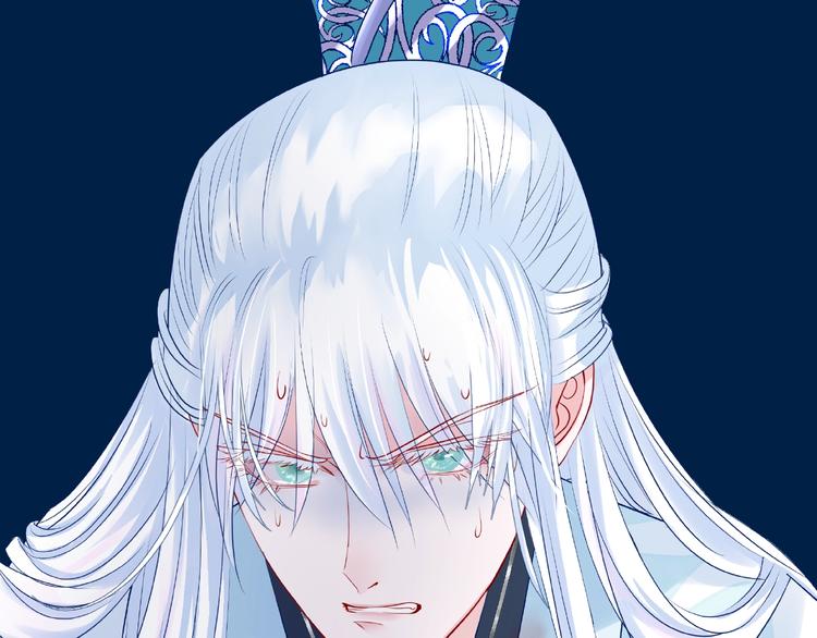 魔尊要抱抱韩漫全集-第25话 得知身份无删减无遮挡章节图片 