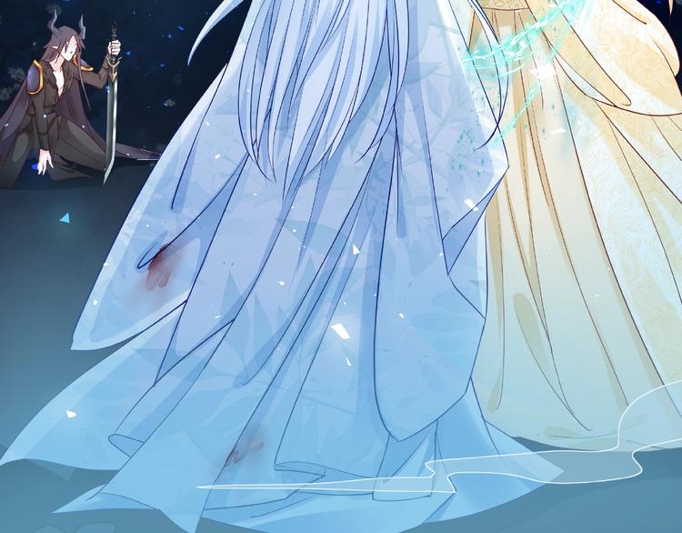魔尊要抱抱韩漫全集-第25话 得知身份无删减无遮挡章节图片 