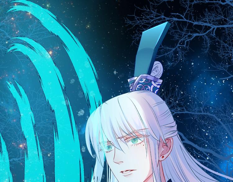 魔尊要抱抱韩漫全集-第25话 得知身份无删减无遮挡章节图片 