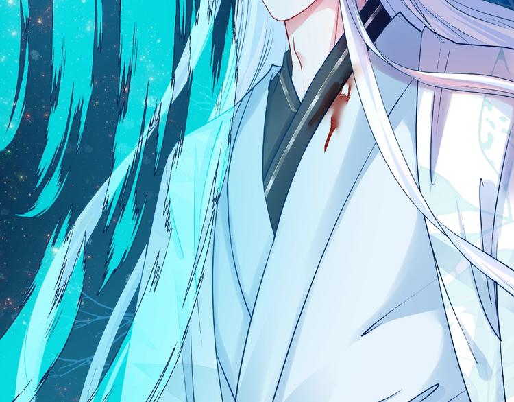 魔尊要抱抱韩漫全集-第25话 得知身份无删减无遮挡章节图片 