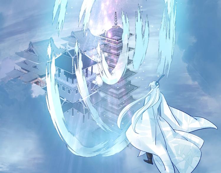 魔尊要抱抱韩漫全集-第25话 得知身份无删减无遮挡章节图片 