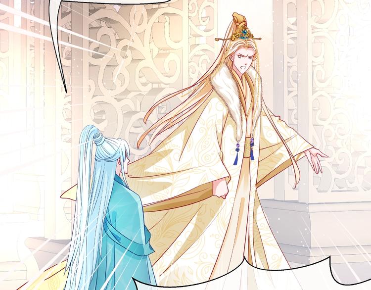 魔尊要抱抱韩漫全集-第25话 得知身份无删减无遮挡章节图片 