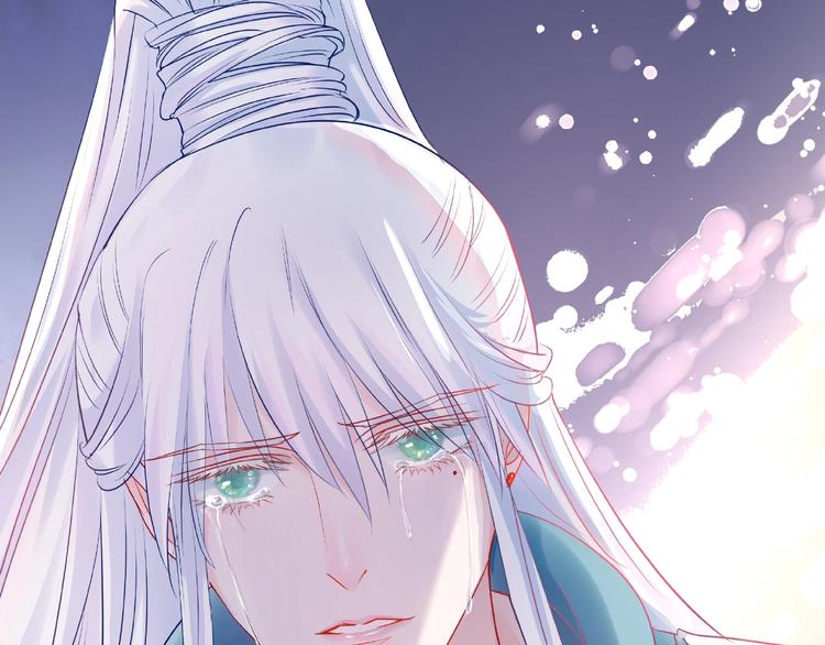 魔尊要抱抱韩漫全集-第25话 得知身份无删减无遮挡章节图片 
