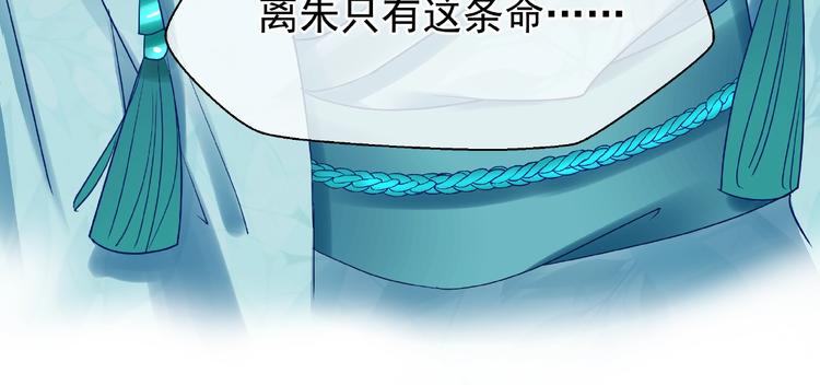 魔尊要抱抱韩漫全集-第25话 得知身份无删减无遮挡章节图片 