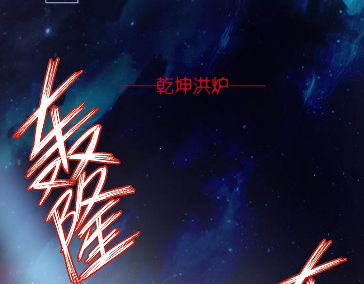 魔尊要抱抱韩漫全集-第25话 得知身份无删减无遮挡章节图片 