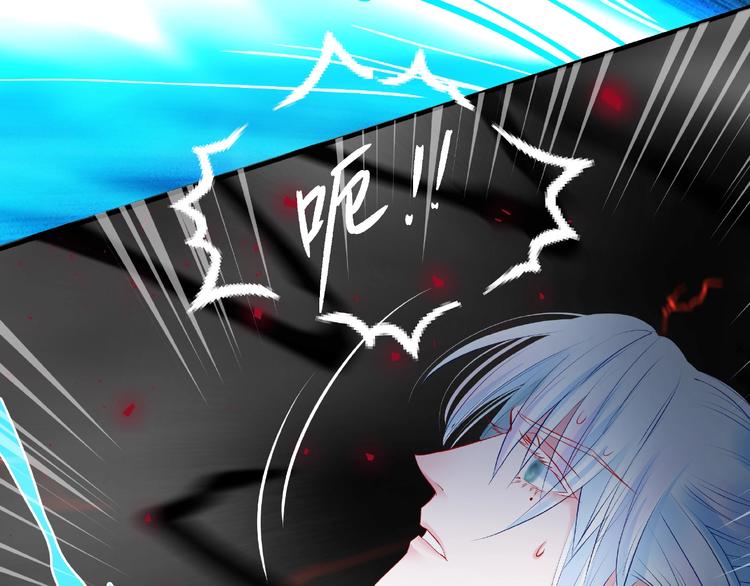 魔尊要抱抱韩漫全集-第25话 得知身份无删减无遮挡章节图片 