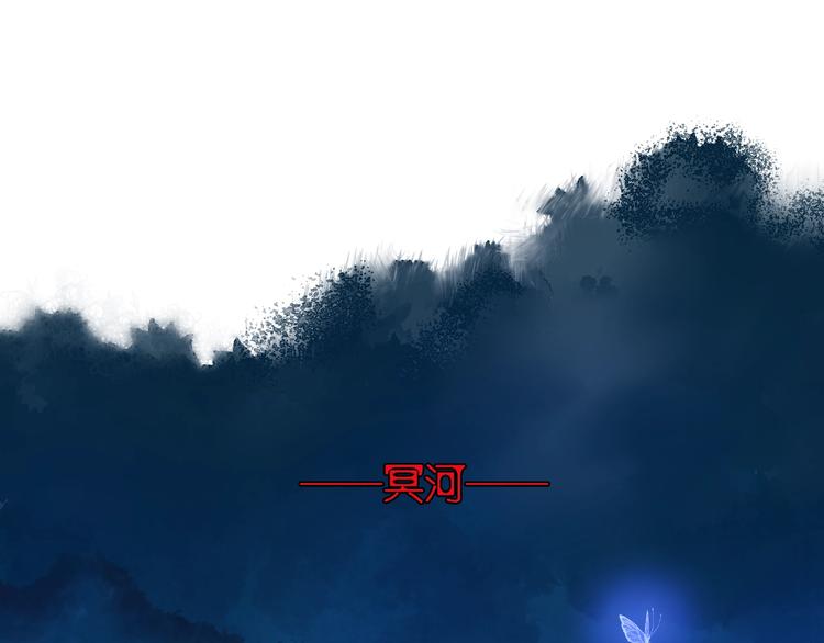魔尊要抱抱韩漫全集-第25话 得知身份无删减无遮挡章节图片 