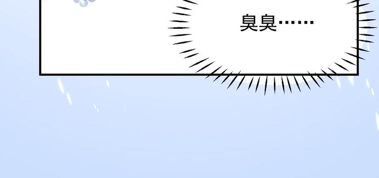 魔尊要抱抱韩漫全集-第27话 成为春神无删减无遮挡章节图片 