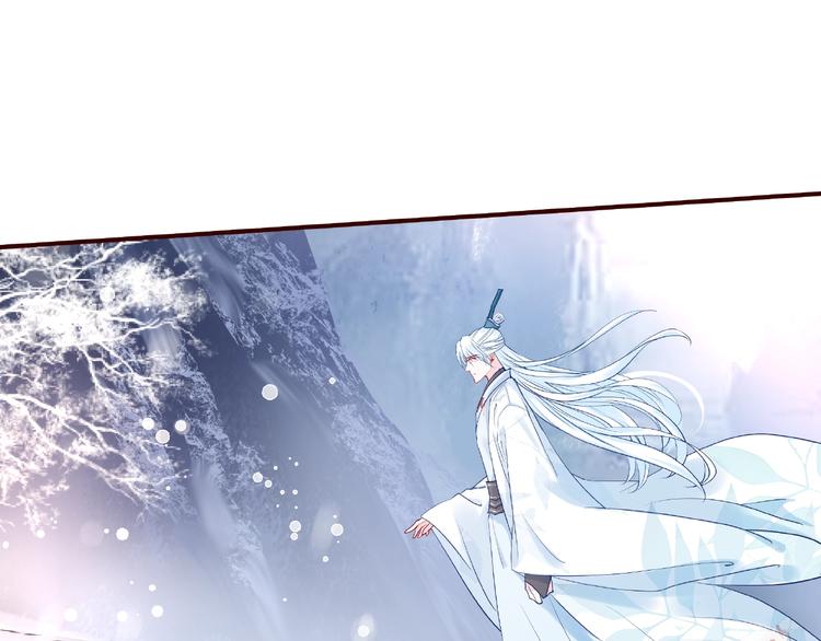魔尊要抱抱韩漫全集-第27话 成为春神无删减无遮挡章节图片 