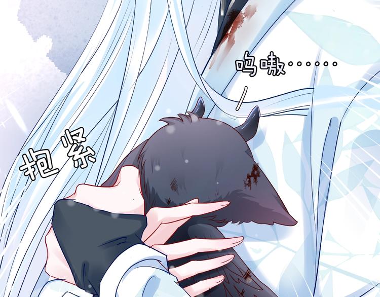 魔尊要抱抱韩漫全集-第27话 成为春神无删减无遮挡章节图片 