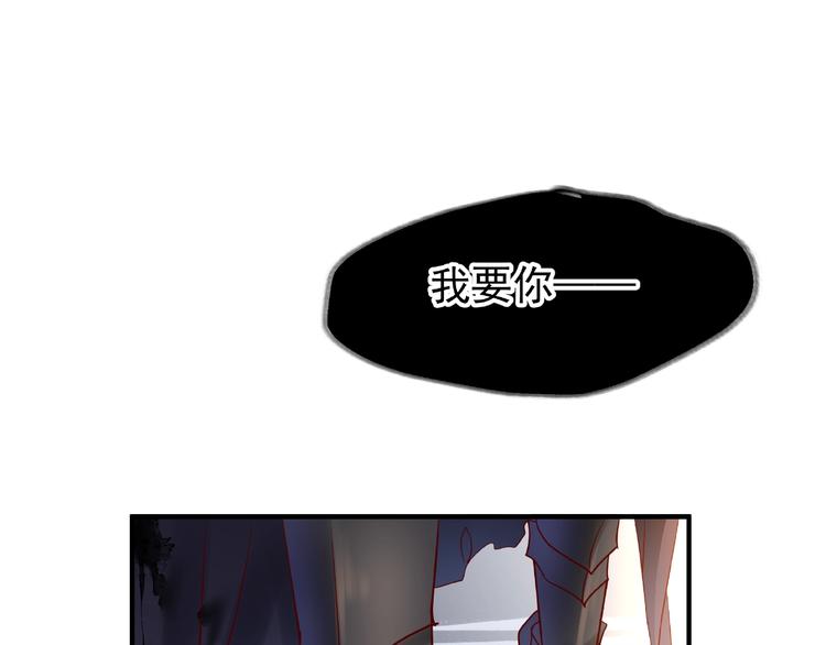 魔尊要抱抱韩漫全集-第27话 成为春神无删减无遮挡章节图片 