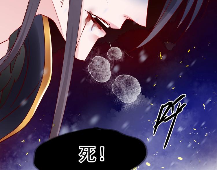 魔尊要抱抱韩漫全集-第27话 成为春神无删减无遮挡章节图片 