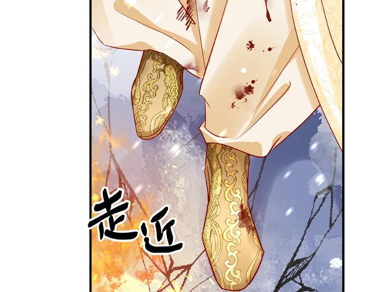 魔尊要抱抱韩漫全集-第27话 成为春神无删减无遮挡章节图片 