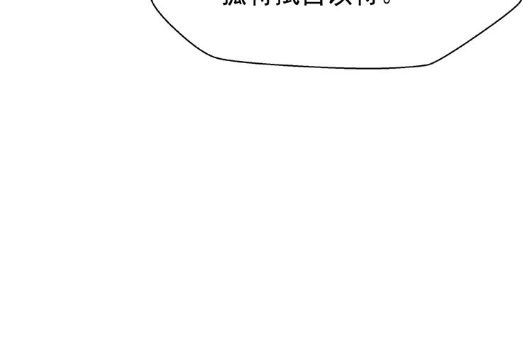 魔尊要抱抱韩漫全集-第27话 成为春神无删减无遮挡章节图片 