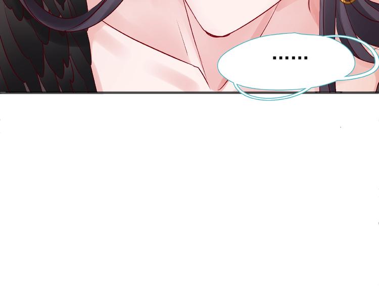 魔尊要抱抱韩漫全集-第28话 我答应你，陪在你身边无删减无遮挡章节图片 