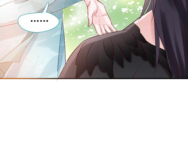 魔尊要抱抱韩漫全集-第28话 我答应你，陪在你身边无删减无遮挡章节图片 