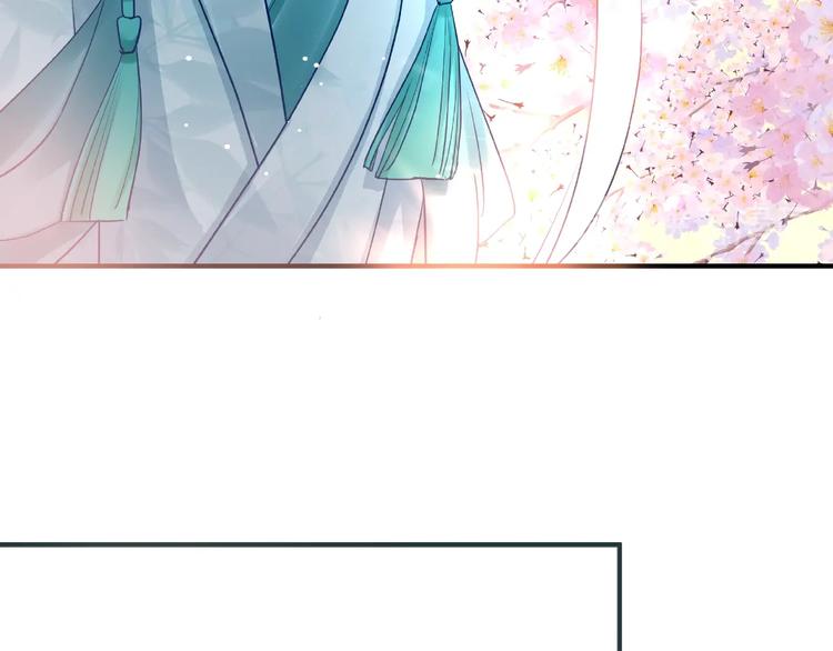 魔尊要抱抱韩漫全集-第28话 我答应你，陪在你身边无删减无遮挡章节图片 