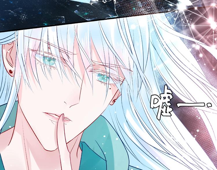 魔尊要抱抱韩漫全集-第28话 我答应你，陪在你身边无删减无遮挡章节图片 