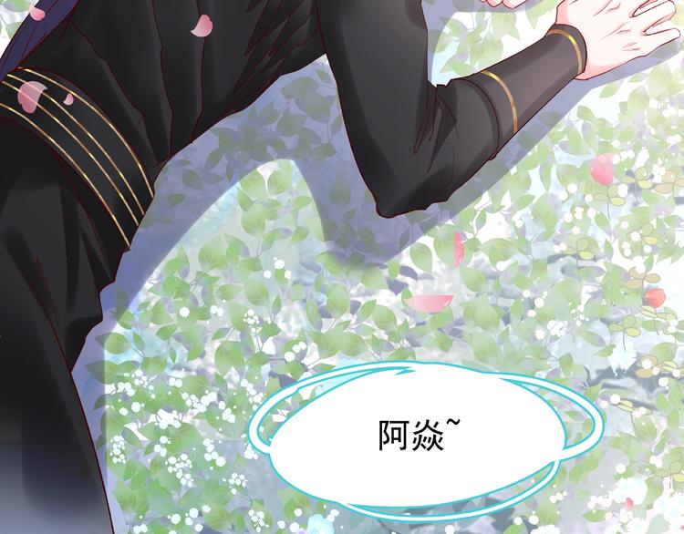 魔尊要抱抱韩漫全集-第28话 我答应你，陪在你身边无删减无遮挡章节图片 