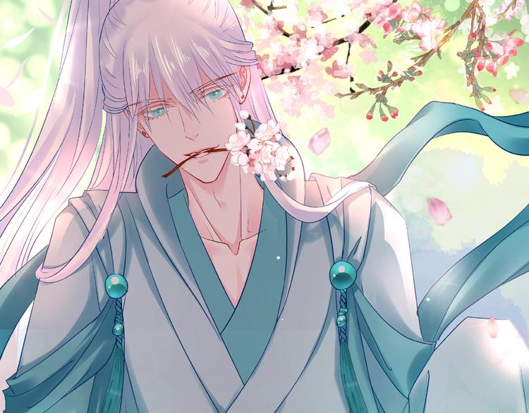 魔尊要抱抱韩漫全集-第28话 我答应你，陪在你身边无删减无遮挡章节图片 