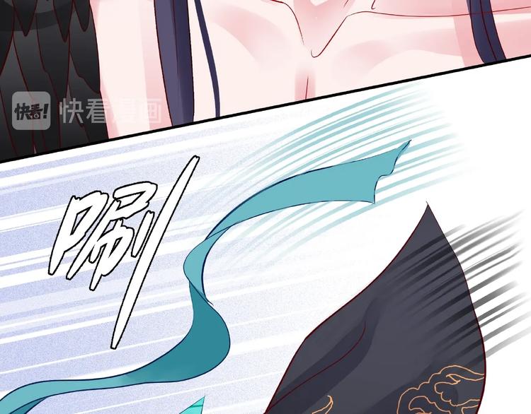 魔尊要抱抱韩漫全集-第28话 我答应你，陪在你身边无删减无遮挡章节图片 