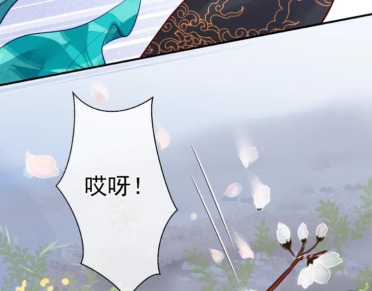 魔尊要抱抱韩漫全集-第28话 我答应你，陪在你身边无删减无遮挡章节图片 
