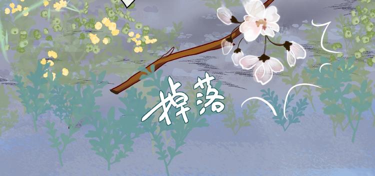 魔尊要抱抱韩漫全集-第28话 我答应你，陪在你身边无删减无遮挡章节图片 