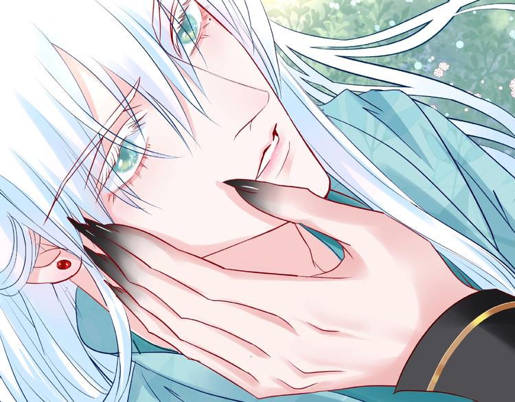魔尊要抱抱韩漫全集-第28话 我答应你，陪在你身边无删减无遮挡章节图片 