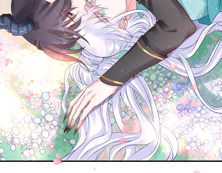 魔尊要抱抱韩漫全集-第28话 我答应你，陪在你身边无删减无遮挡章节图片 