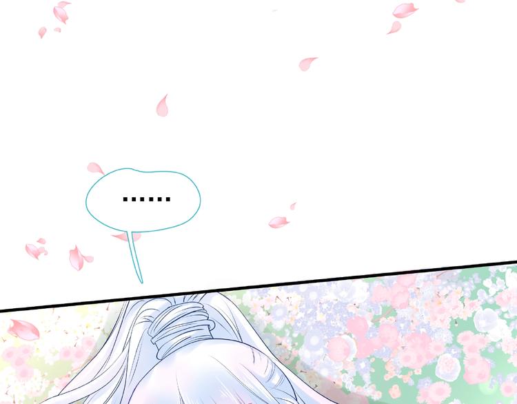 魔尊要抱抱韩漫全集-第28话 我答应你，陪在你身边无删减无遮挡章节图片 