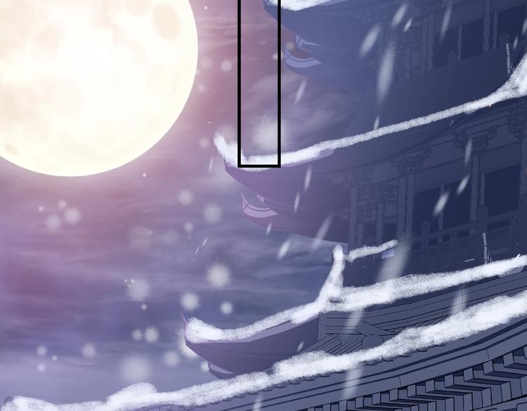 魔尊要抱抱韩漫全集-第28话 我答应你，陪在你身边无删减无遮挡章节图片 