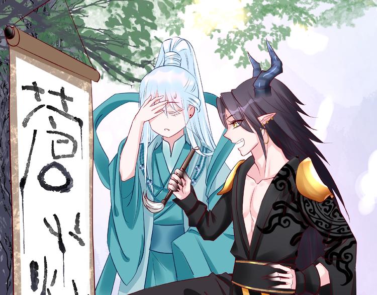 魔尊要抱抱韩漫全集-第28话 我答应你，陪在你身边无删减无遮挡章节图片 