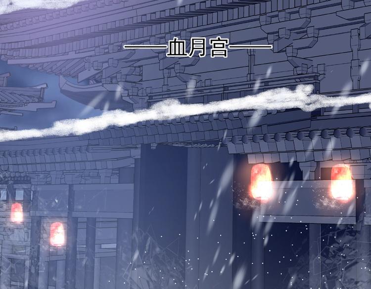 魔尊要抱抱韩漫全集-第28话 我答应你，陪在你身边无删减无遮挡章节图片 