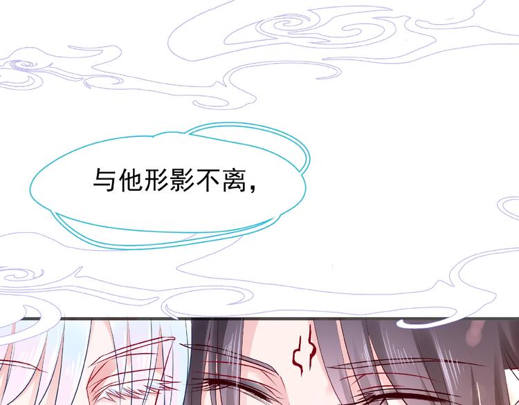 魔尊要抱抱韩漫全集-第28话 我答应你，陪在你身边无删减无遮挡章节图片 