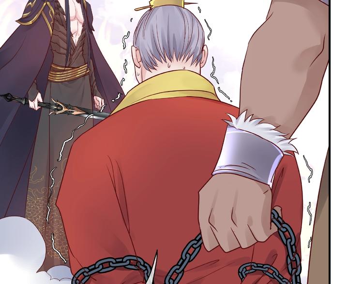 魔尊要抱抱韩漫全集-第3话 一对一的比试无删减无遮挡章节图片 