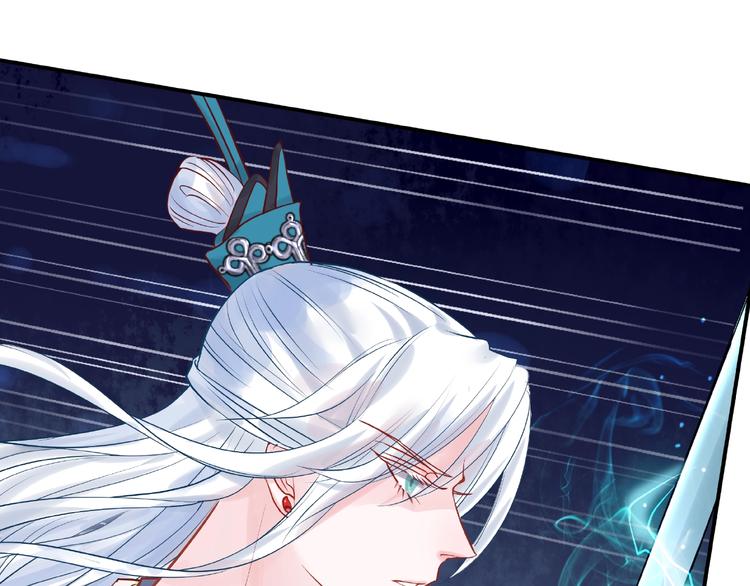 魔尊要抱抱韩漫全集-第3话 一对一的比试无删减无遮挡章节图片 