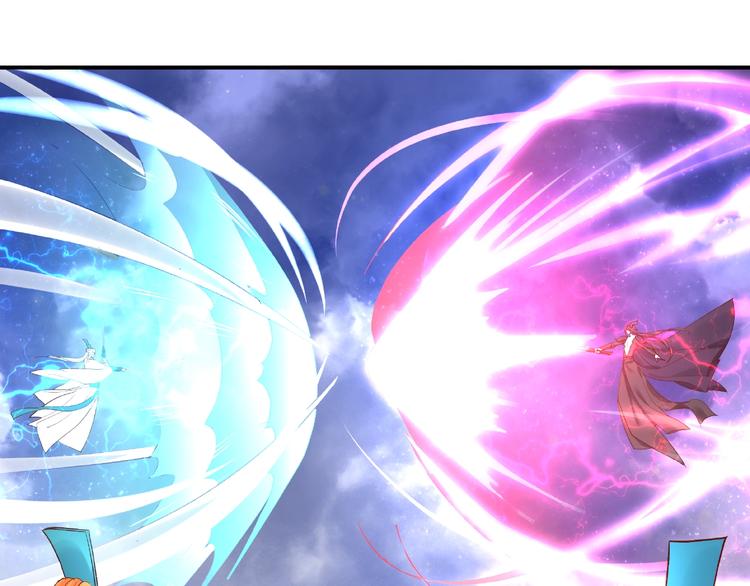 魔尊要抱抱韩漫全集-第3话 一对一的比试无删减无遮挡章节图片 