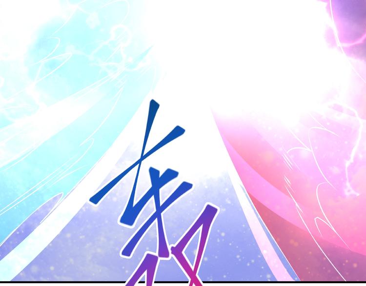 魔尊要抱抱韩漫全集-第3话 一对一的比试无删减无遮挡章节图片 