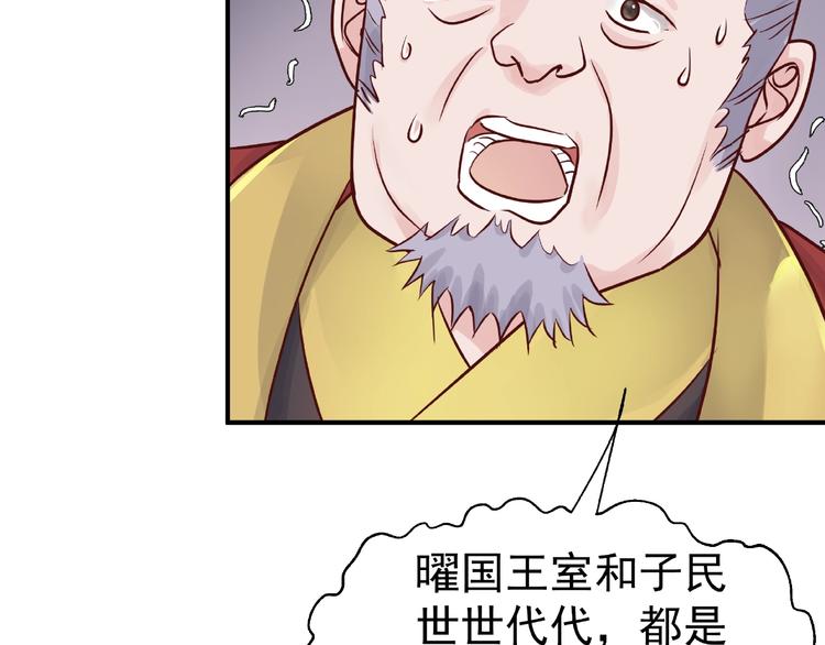 魔尊要抱抱韩漫全集-第3话 一对一的比试无删减无遮挡章节图片 