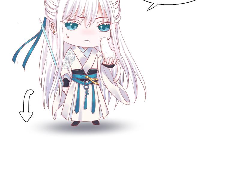 魔尊要抱抱韩漫全集-第3话 一对一的比试无删减无遮挡章节图片 