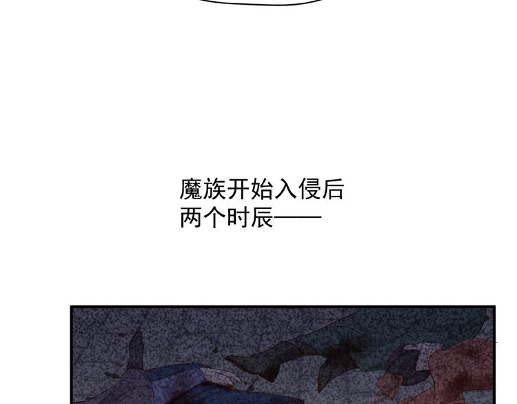 魔尊要抱抱韩漫全集-第3话 一对一的比试无删减无遮挡章节图片 